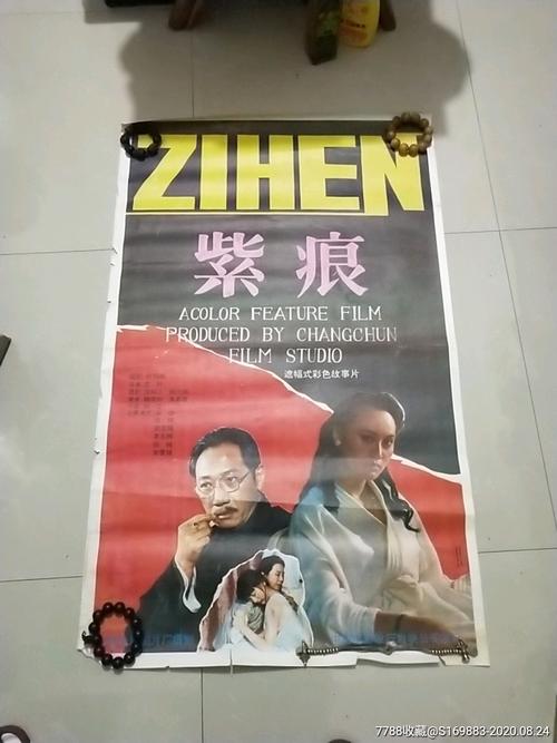 国家电网公司专技术资格证哪里能做